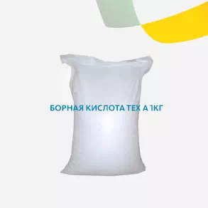 Борная кислота тех А 1кг