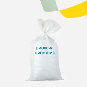 Диоксид циркония