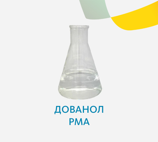 Дованол PMA