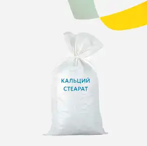 Кальций стеарат