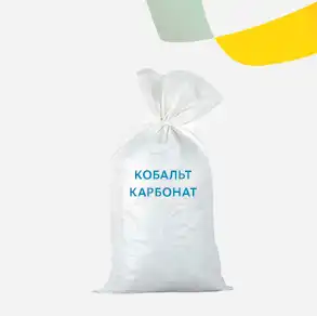 Кобальт карбонат