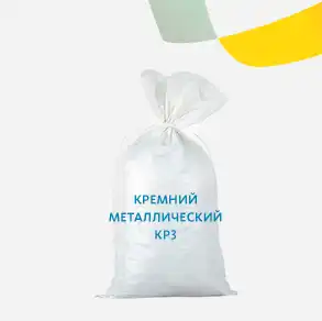 Кремний металлический Кр3