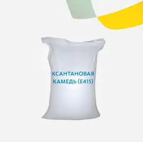 Ксантановая камедь (Е415)