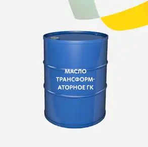 Масло трансформаторное ГК