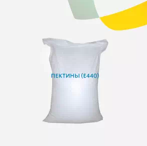 Пектины (Е440)