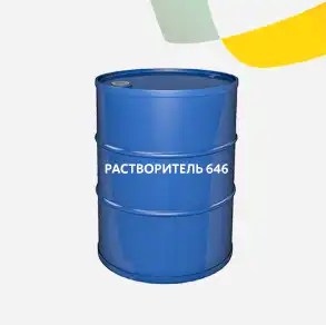 Растворитель 646