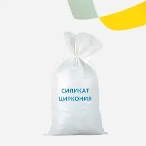 Силикат циркония