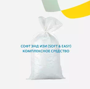 Софт энд изи (Soft & Easy) комплексное средство