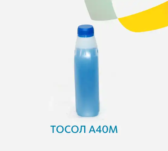 Тосол А40М