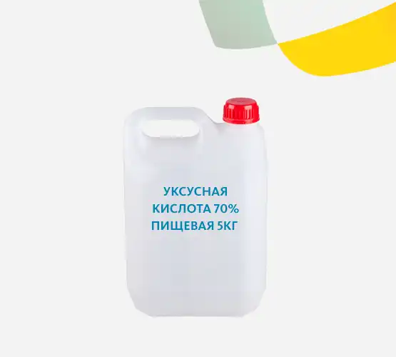 Уксусная кислота 70% пищевая 5кг