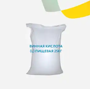 Винная кислота (L) пищевая 25кг